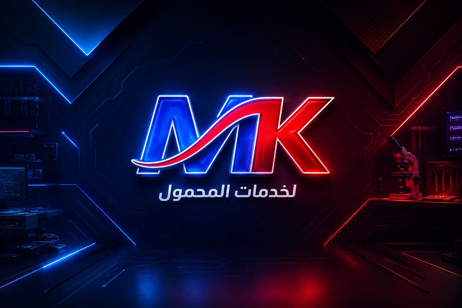 MK Store Logo