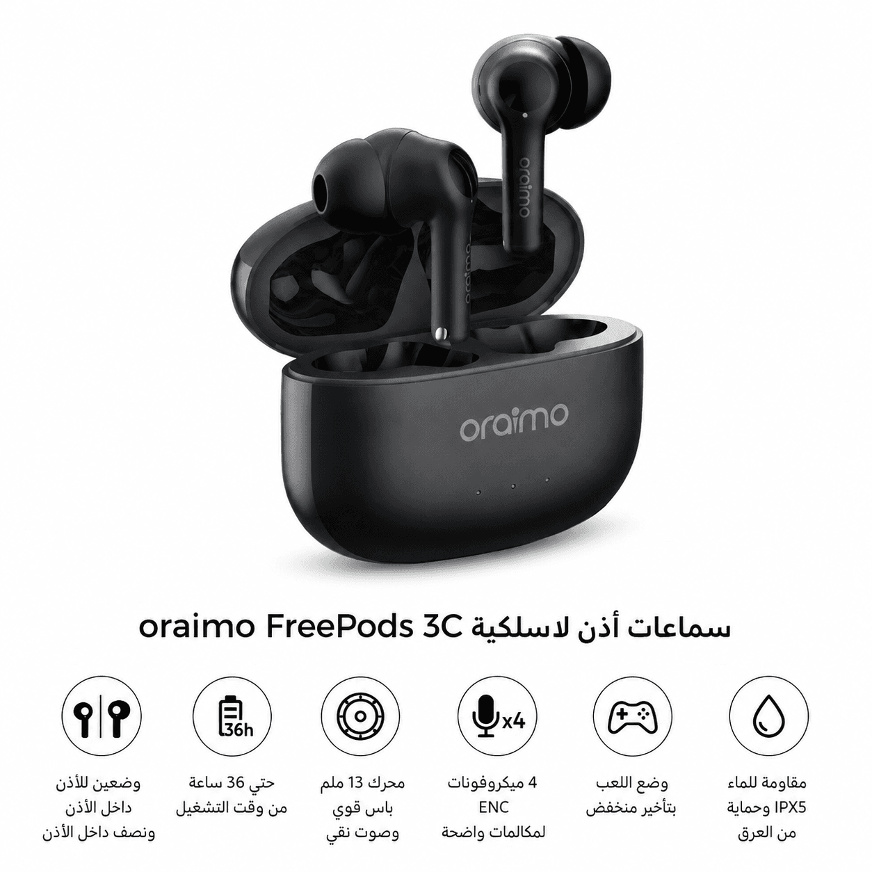 Oraimo FreePods 3C OEB-E104DC – سماعات أذن لاسلكية بلوتوث 5.3