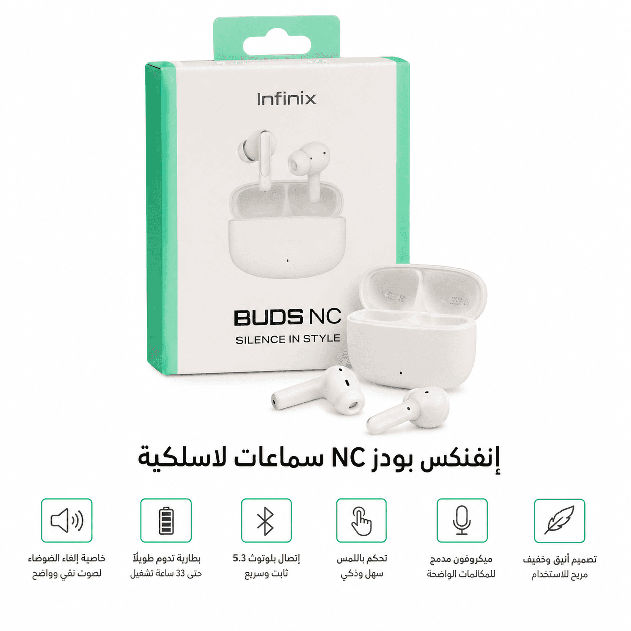 Infinix Buds NC True Wireless Earbuds (XE28)