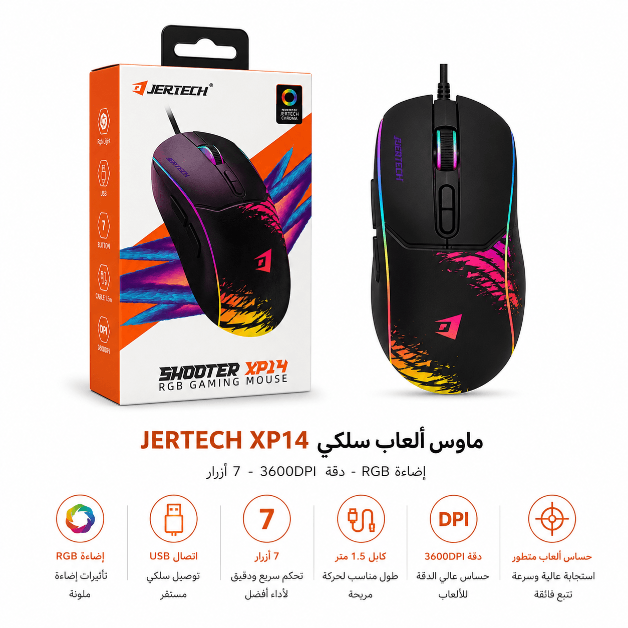 ماوس ألعاب سلكي JERTECH Shooter XP14 RGB – دقة 3600 DPI