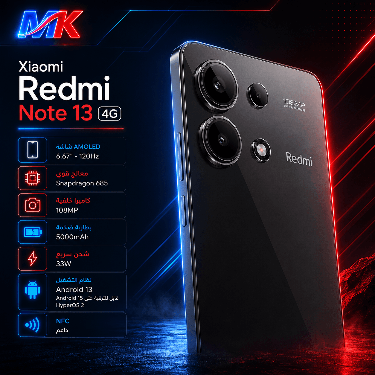 Xiaomi Redmi Note 13 4G