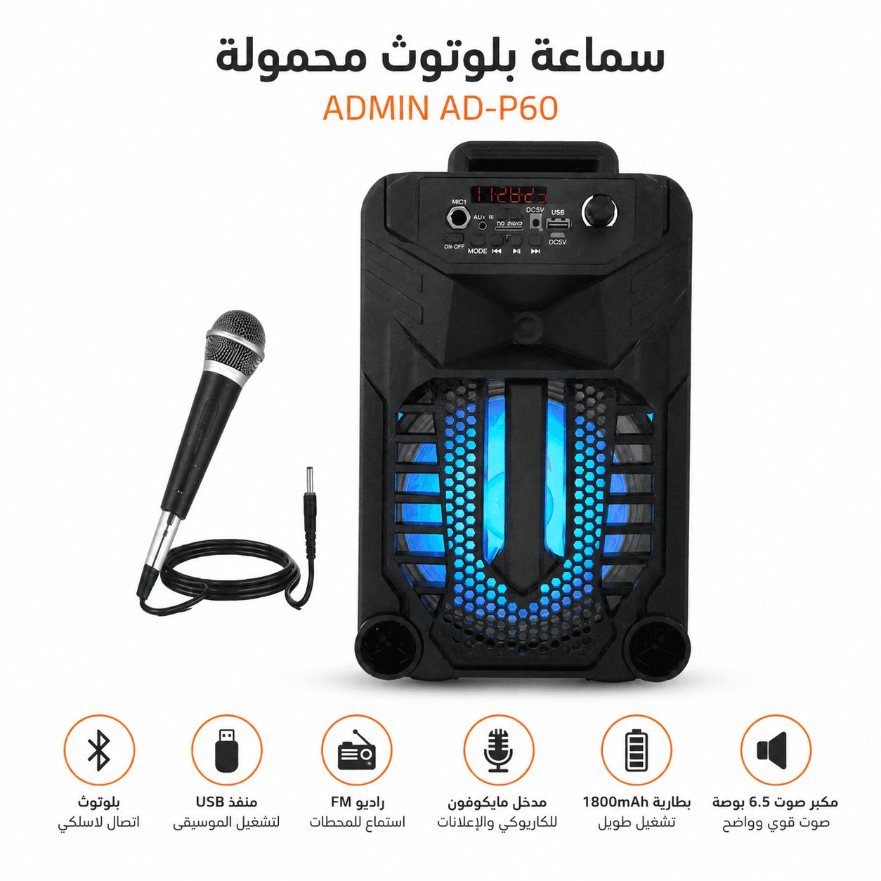سماعة بلوتوث محمولة ADMIN AD-P60 مع مايك