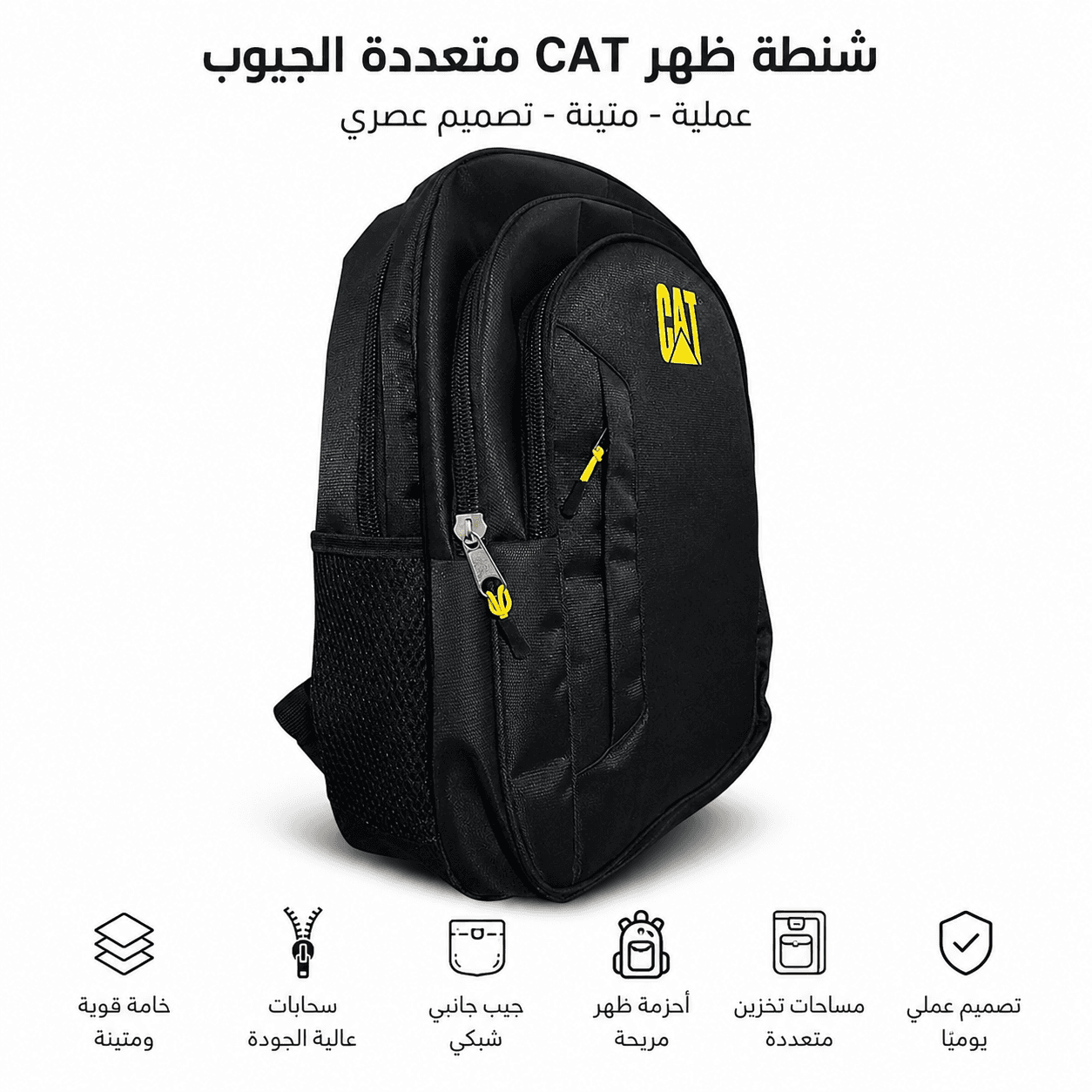 جيني شنطة ظهر للاب توب 15.6 كات