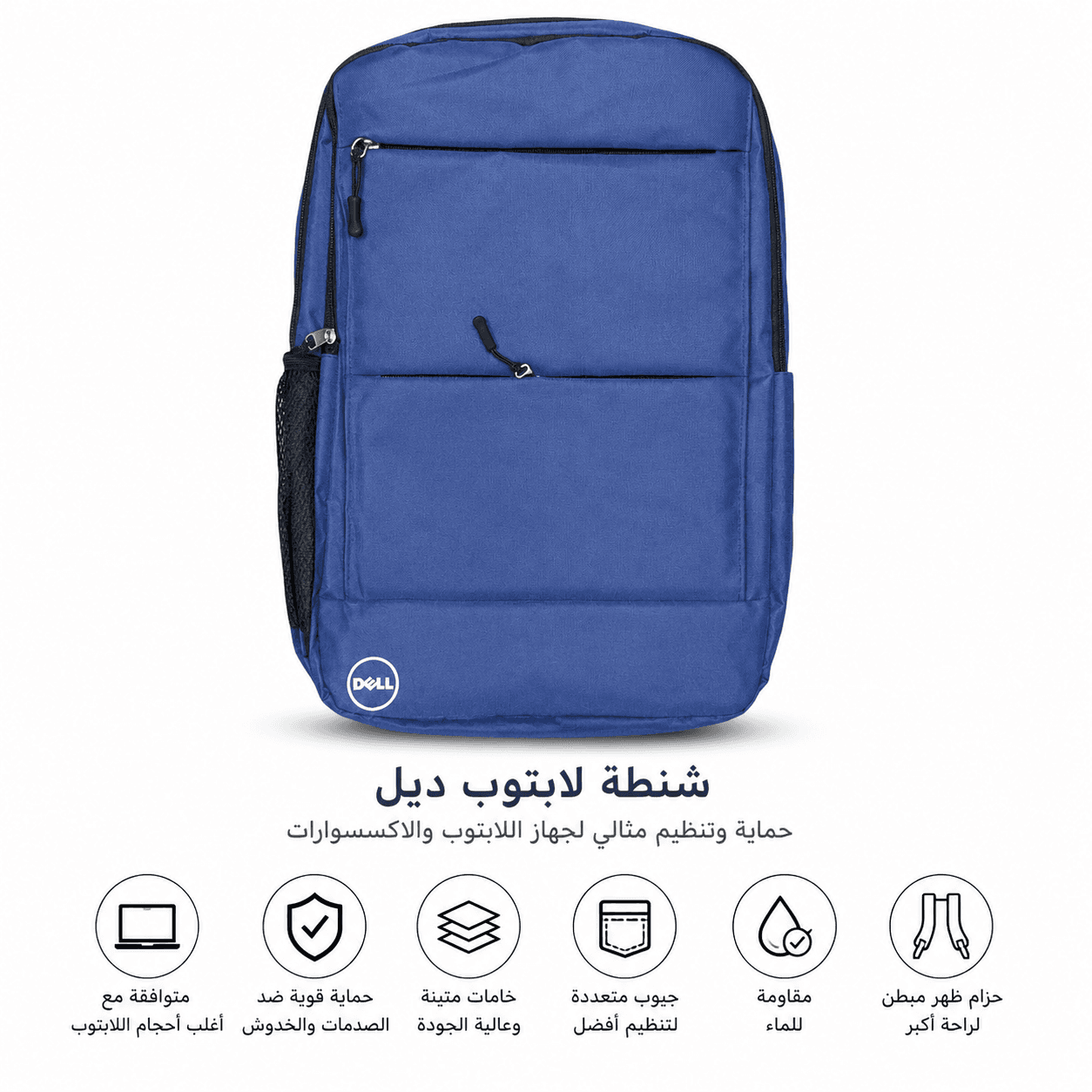 شنطة لابتوب Dell متعددة الجيوب