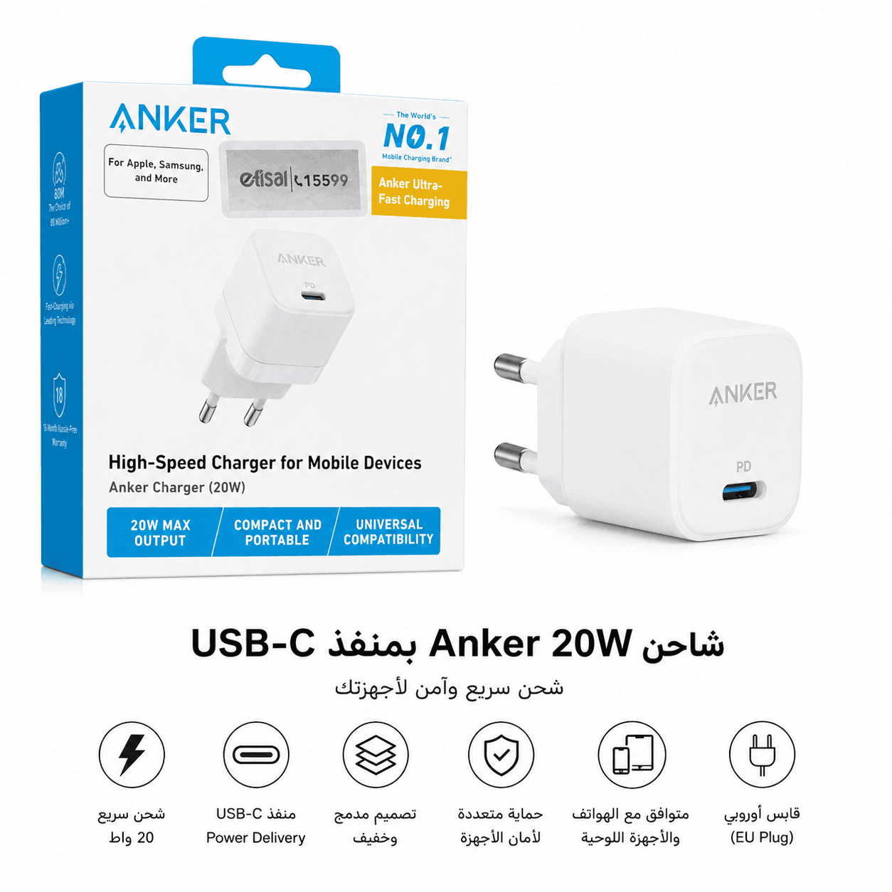 Anker 20W USB-C Charger A2149 - Global